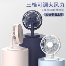 果坊 / 電風(fēng)扇