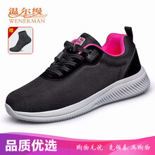 溫爾縵（E）男士黑色(女款) 40