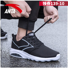 透氣復(fù)古系帶男鞋，讓你愛上運(yùn)動(dòng)