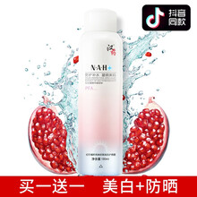 天然防曬噴霧，讓肌膚自由呼吸