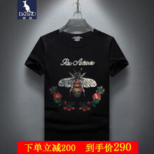 袋鼠（DAISHU） 短袖 男士T恤 TZDX-933黑色 