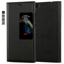 p7手機(jī)殼黑色