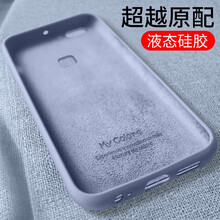 臻殼 vivox20 手機殼/保護(hù)套