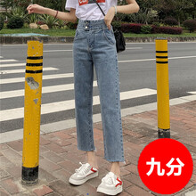直筒牛仔褲，微胖妹子的顯高之選