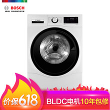 博世（BOSCH） 滾筒式 全自動 洗衣機(jī) WLU244600W