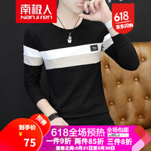 南極人（Nanjiren） 長(zhǎng)袖 男士T恤 1108黑色 