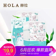 精華蠶絲面膜貼