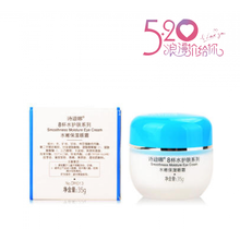 詩(shī)迪娜8杯水套裝