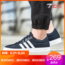 阿迪達(dá)斯（Adidas）板鞋AW3891 
