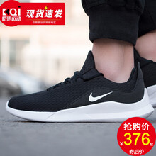 耐克（NIKE）跑步鞋AA2181-002 回彈緩震/主推款 39