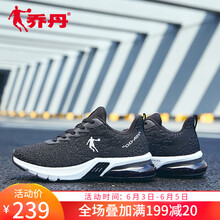 復(fù)古男士跑鞋，讓你的運(yùn)動(dòng)更舒適