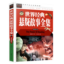 中小學(xué)生書