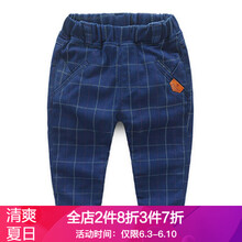 男童褲子格子