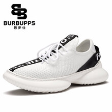 芭步仕（Burbupps）男士白色-標準碼 34