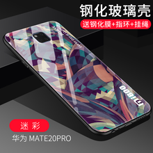 迷彩套