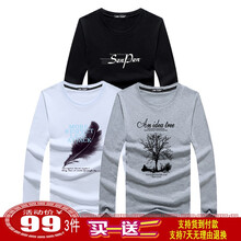 瑾天 長(zhǎng)袖 男士T恤 神噴黑羽毛白樹灰 