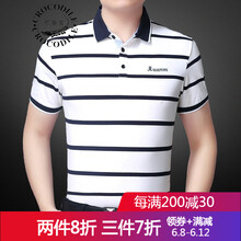 鱷魚恤（Crocosport） 短袖 男士T恤 YDL920-白色 