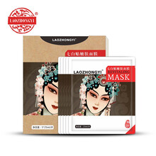 老中醫(yī)七白