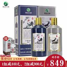 茅臺酒雞