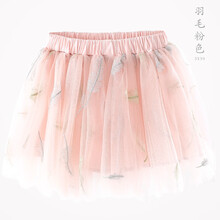 女童蓬蓬短裙