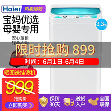 智能滾筒洗衣機，讓生活更簡(jiǎn)單