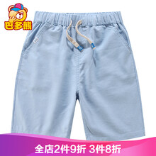 棉麻短褲兒童