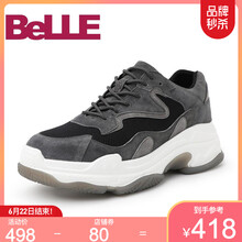 百麗（Belle）男士灰色/黑色 40