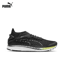 彪马（PUMA）跑步鞋黑色-灰色 02 