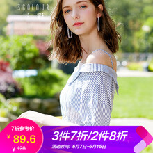 三彩  條紋，綁帶 連衣裙