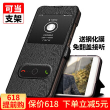貝弗克（BEVCN） 榮耀9i 手機(jī)殼/保護(hù)套