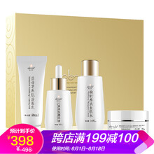 黃金嫩白精華液