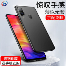 小米與榮耀