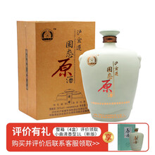 四川小曲酒
