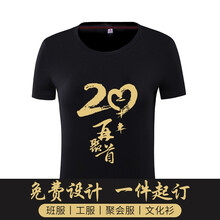 紀凱帝 短袖 男士T恤 女黑色 