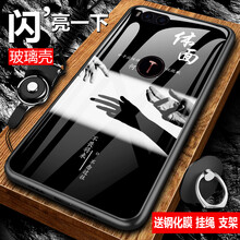 r1鋼化玻璃膜