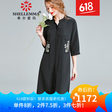 怎么樣,真絲,真絲,衣裙,黑色,襯衫,襯衫,黑色,衣裙