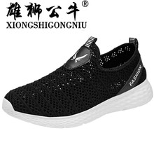 雄獅公牛（XIONGSHIGONGNIU）男士6838黑白 40