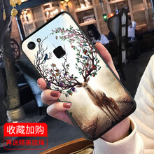 斧牌（FUPAI） vivo Y79 手機(jī)殼/保護(hù)套