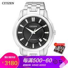 西鐵城0020
