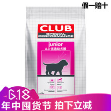 �ʼ� ���ζ��ζ��Ȯ���� ��Ȯ8kg*1��
