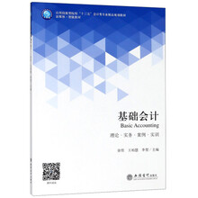 十三五