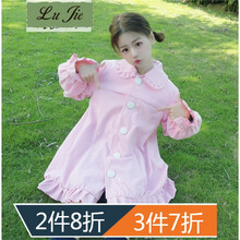 復(fù)古長(zhǎng)袖外套，讓你的少女心