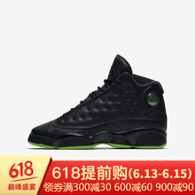 耐克（NIKE）籃球鞋黑綠珍珠皮414574-042  38