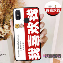 摩古（MOUGOL） 紅米NOTE5 手機(jī)殼/保護(hù)套