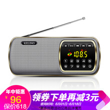 科凌（keling） F3 音箱/音響 金色標(biāo)配+16G卡+4千首歌曲+點(diǎn)歌本