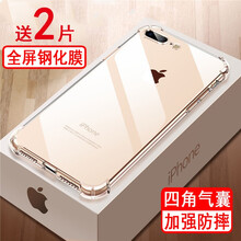 奧多金 iPhone7/8 Plus 手機(jī)殼/保護(hù)套