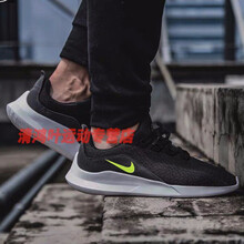 耐克（NIKE）跑步鞋AA2181-010/店長推薦 39