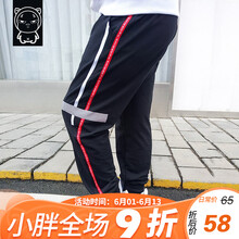 胖孩子運動(dòng)褲