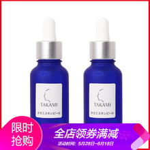 小藍(lán)瓶精華