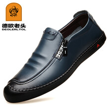 德歐老頭（DEOLERLTOL）男士冰海藍(lán) 41